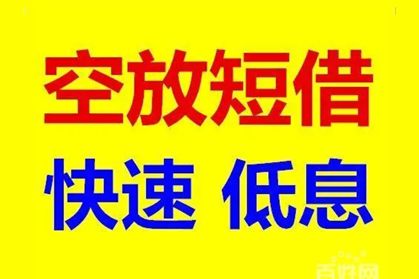 深圳20个人放贷