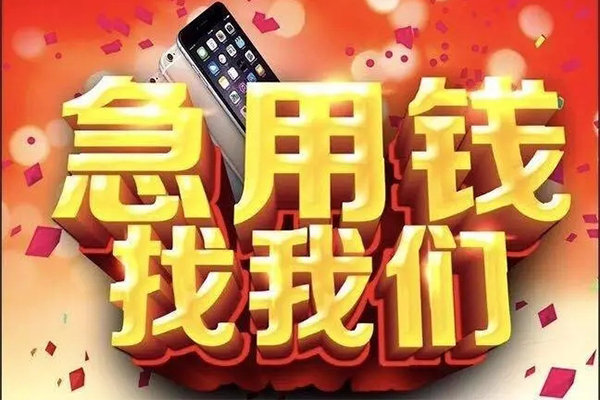 深圳20私借上门放款