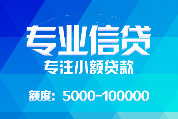 深圳20私借空放短借