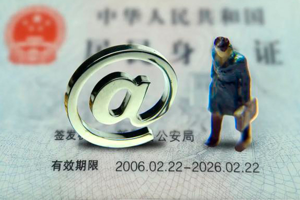 深圳20快速借钱