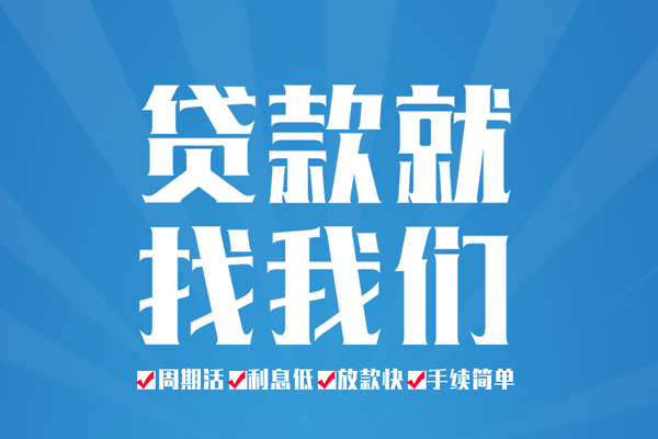 深圳20民间借贷