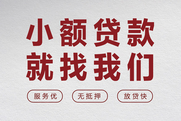 深圳20私借空放当场拿钱