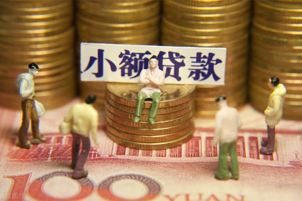 深圳20短借私人