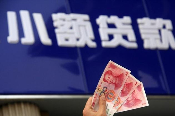 深圳20空放贷款当天下款
