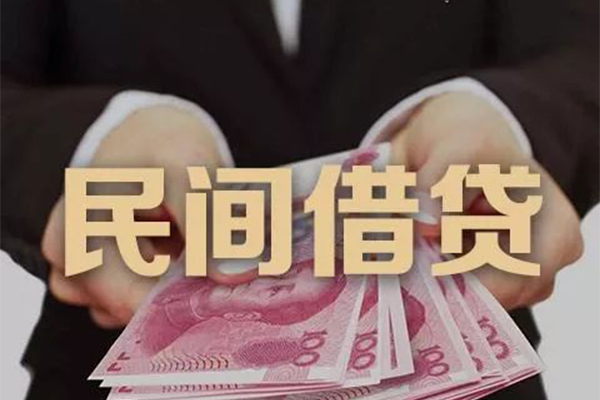 深圳20私人借钱短借微信号