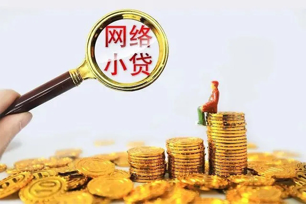 深圳20哪里可以信用贷款