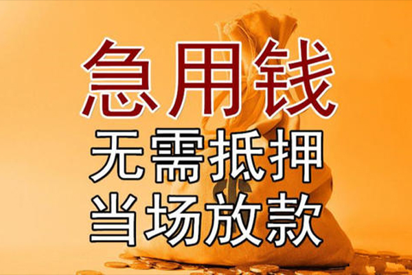 深圳20正规短借