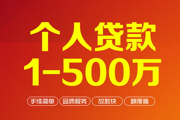 深圳20短借私借空放